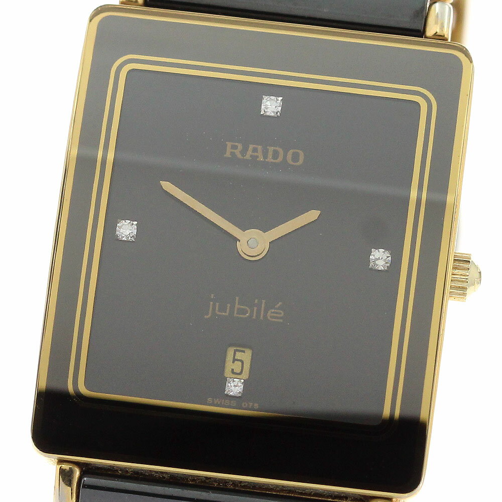稼働 RADO 腕時計 スクエア ボーイズ 純正レザーベルト 新品電池359 楽天市場】ラドー 時計 ジュビリー(腕時計)の通販