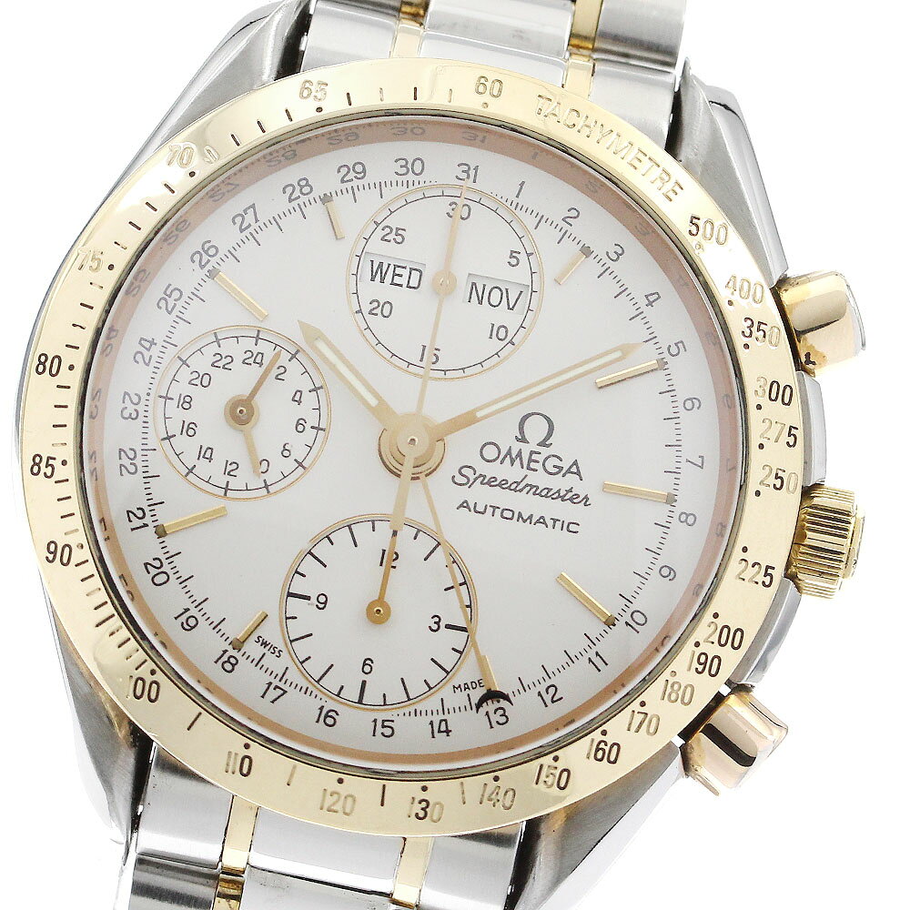 CLOSERのスピードマスターを見る