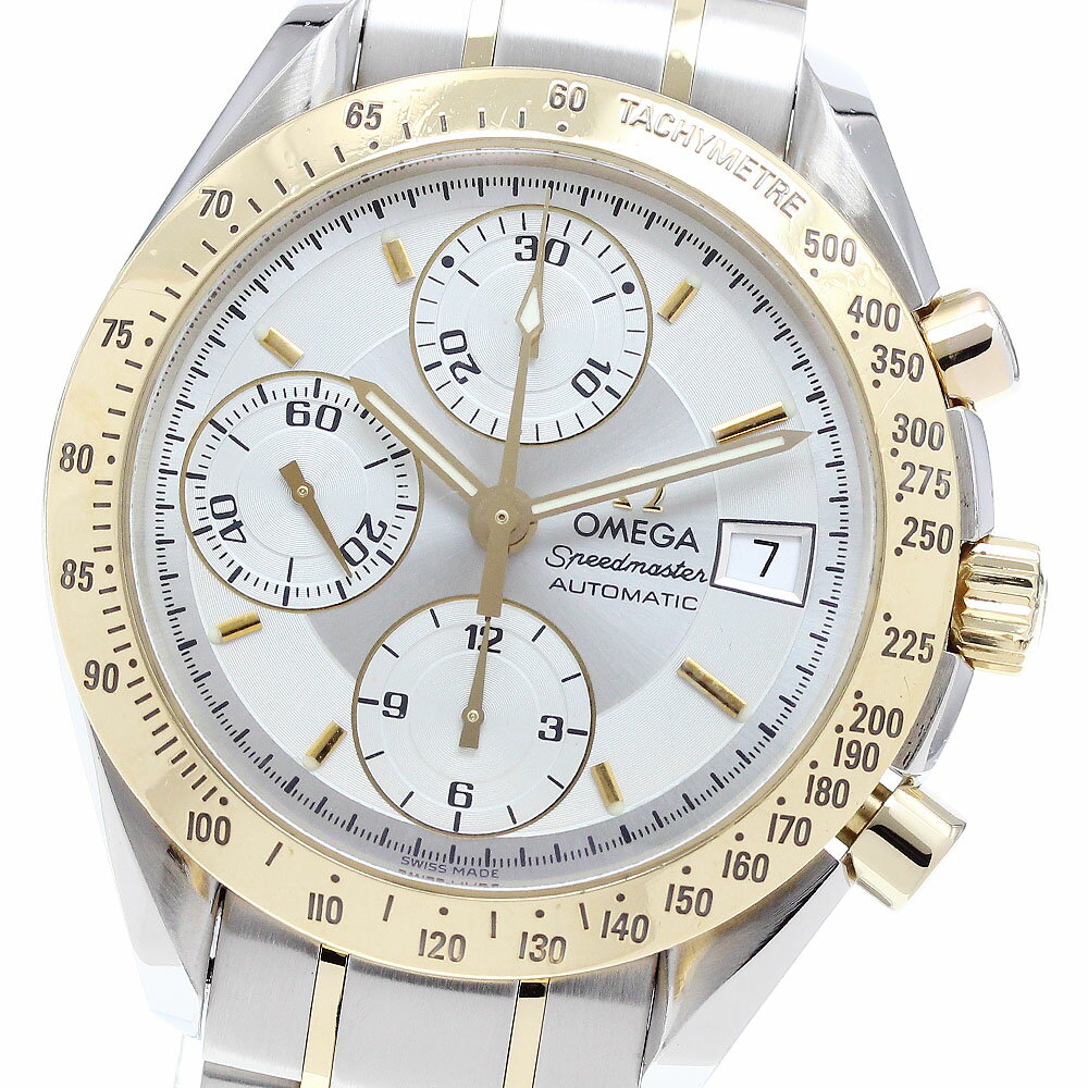 CLOSERの3313.30を見る