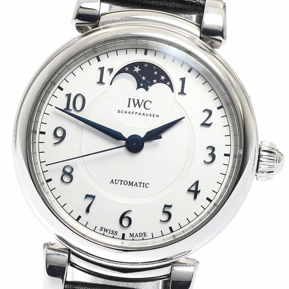 中古ダ・ヴィンチ