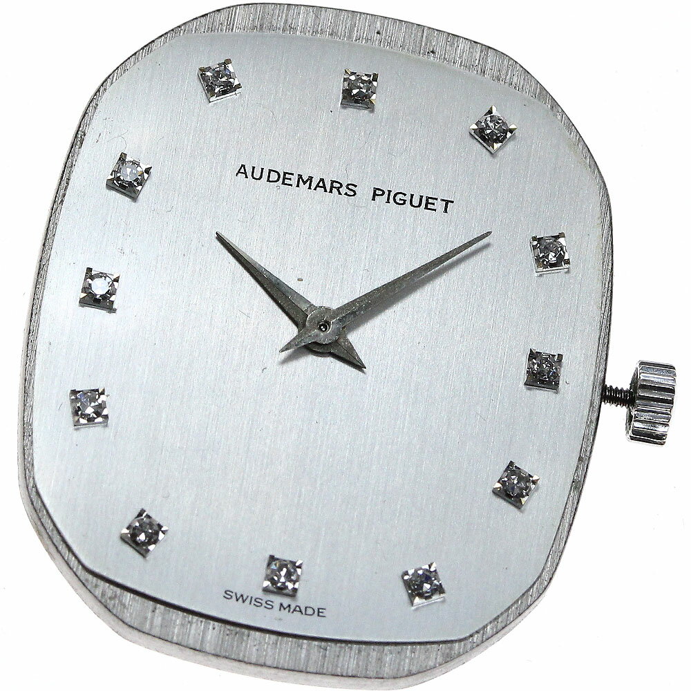 訳あり オーデマ・ピゲ AUDEMARS PIGUET 12Pダイヤ cal.2080 ムーブメント 手巻き メンズ _D-36【中古】