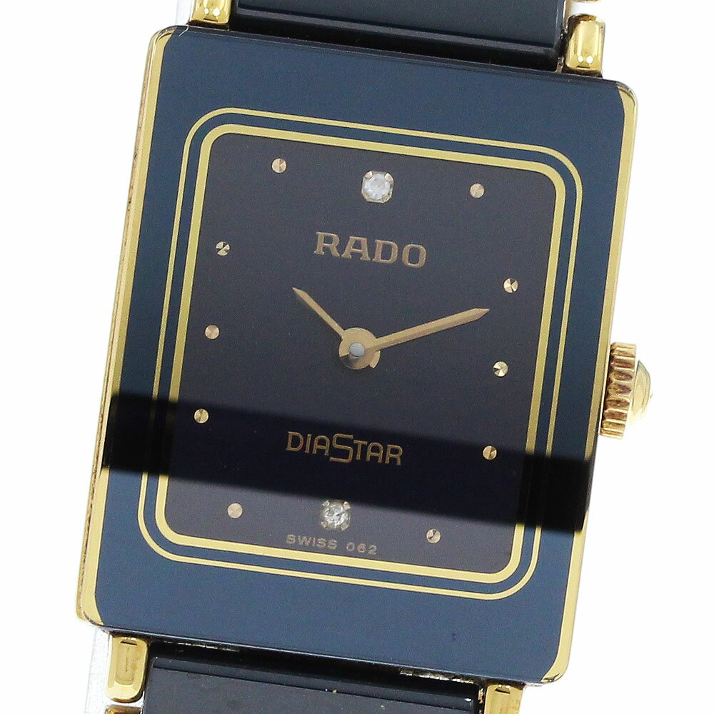 ラドー RADO 153.0283.3N ダイヤスター クォーツ レディース 保証書付き_918105【中古】