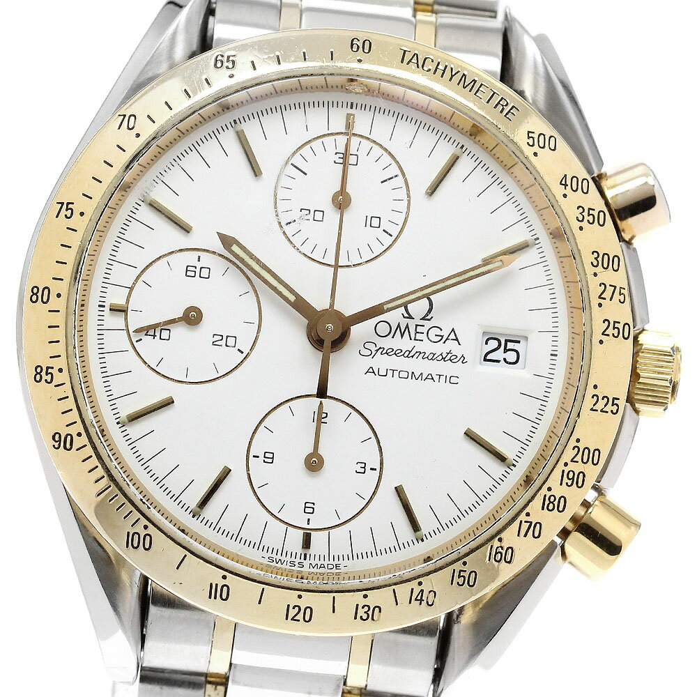 CLOSERの3311.20を見る