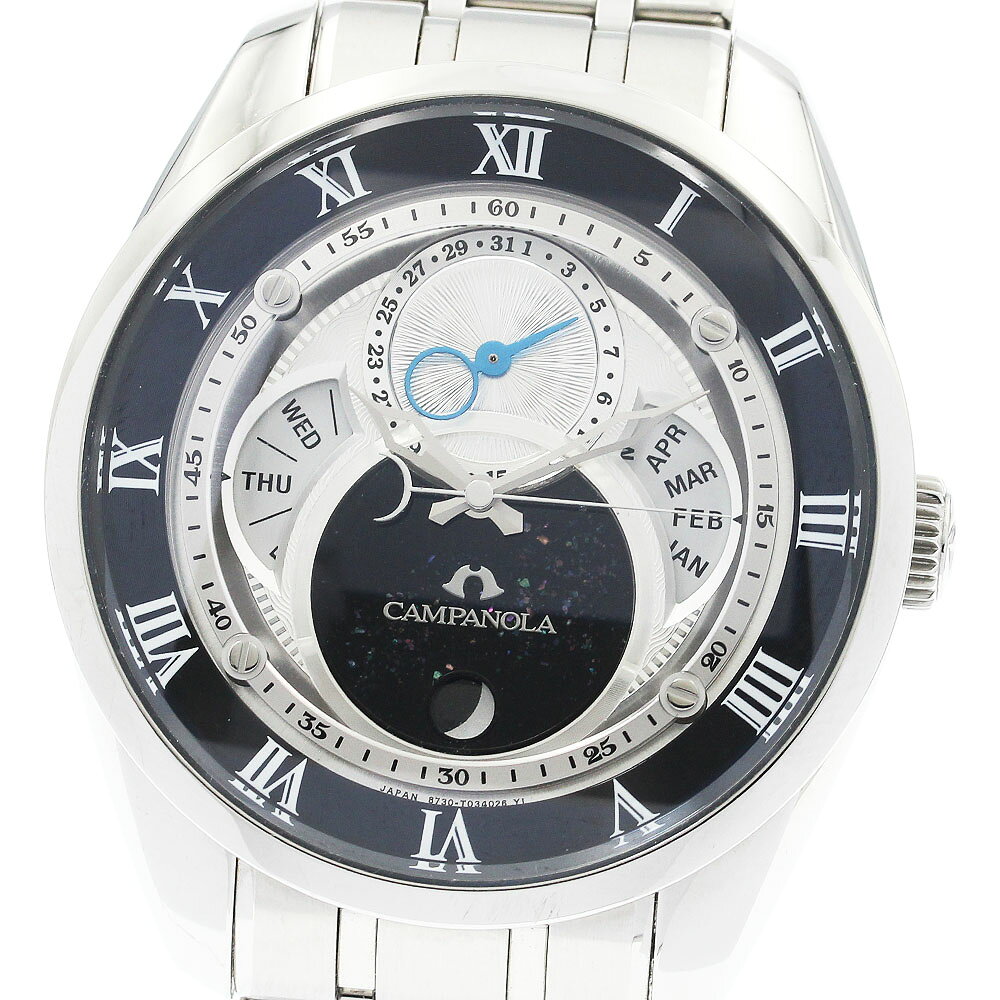 LANCASTER - シチズン CITIZEN 8730-T022341/BU0020-62A カンパノラ 天彩星(あまいろほし) トリプルカレンダー ソーラー メンズ 箱・保証書付き_941848【中古】