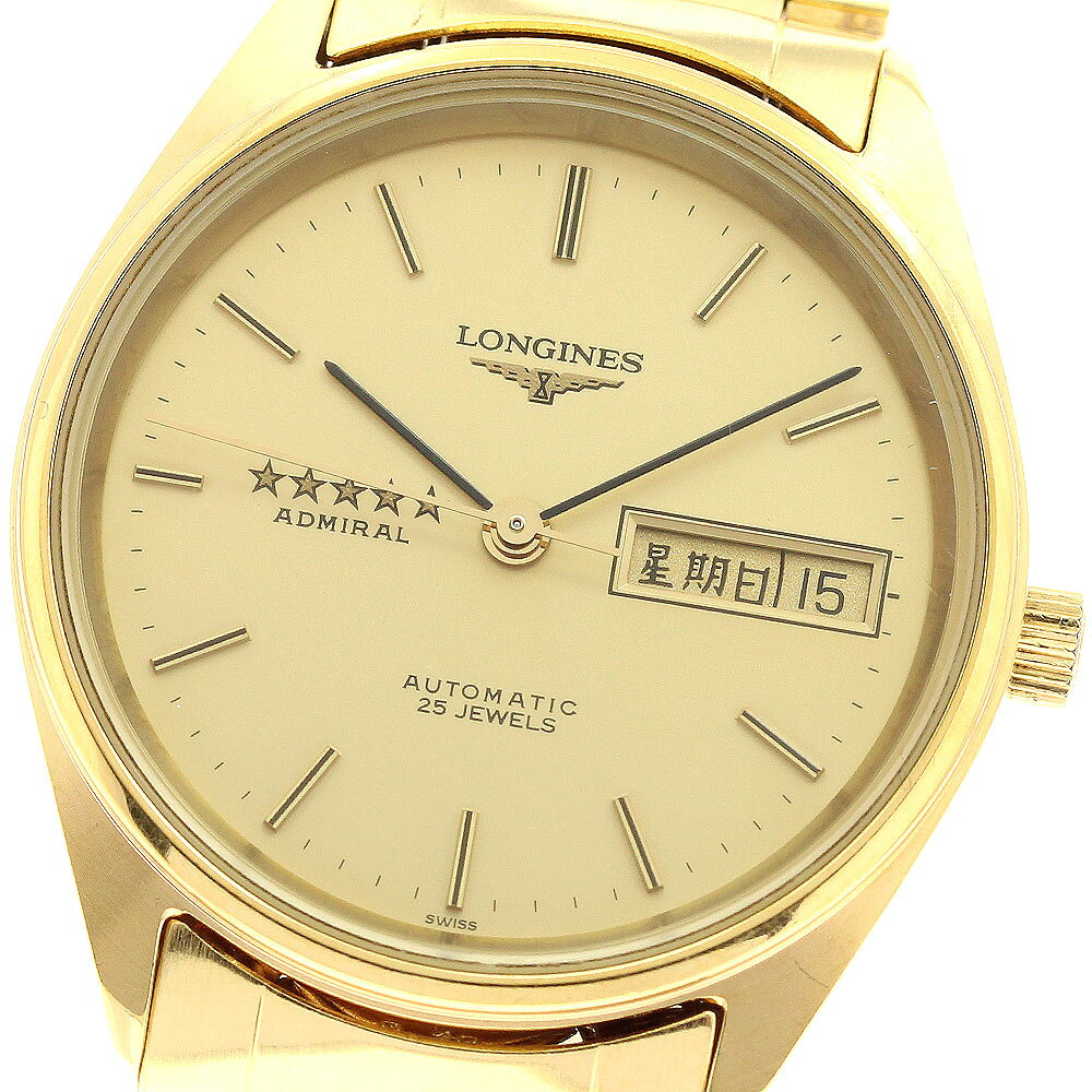ロンジン LONGINES L7.634.2 アドミラル 5スター デイデイト 自動巻き メンズ _944456【中古】