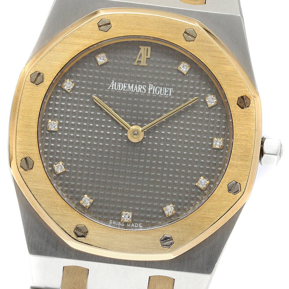 オーデマ・ピゲ AUDEMARS PIGUET ロイヤルオーク 11Pダイヤ コンビ クォーツ メンズ 良品 箱付き_934087【中古】