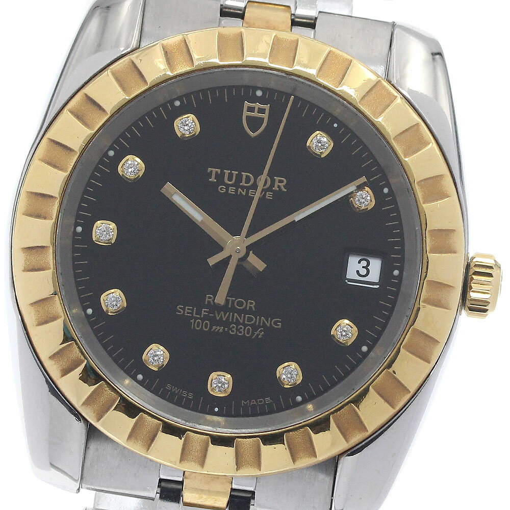 チュードル TUDOR 21013 クラシックデイト YGコンビ 10Pダイヤ 自動巻き メンズ _949801【中古】
