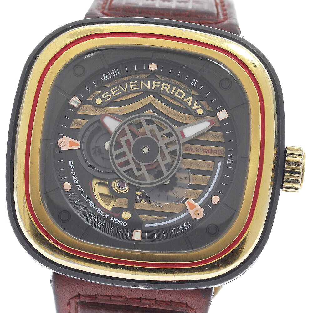 セブンフライデー SEVENFRIDAY SF-P2B/07 西安/シルクロード 自動巻き メンズ _935188【中古】