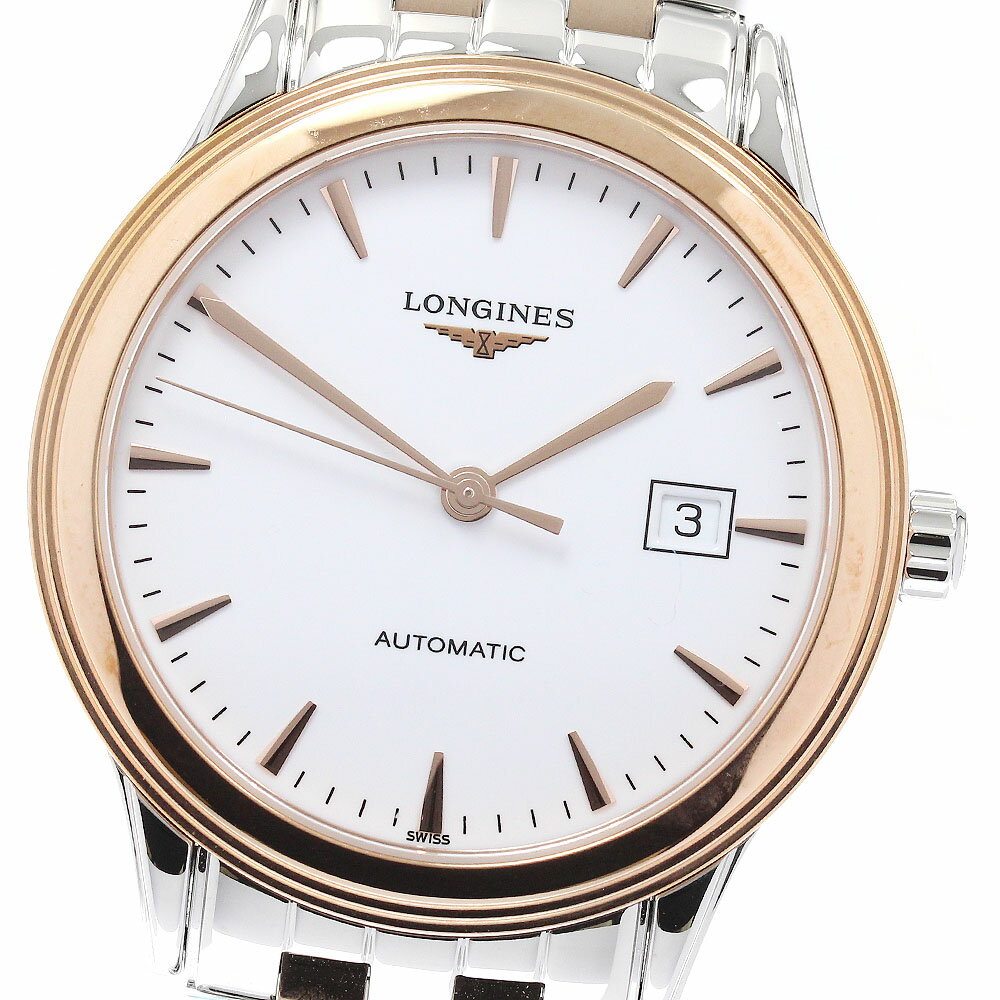 ロンジン LONGINES L4.984.3 フラッグシップ クラシック デイト 自動巻き メンズ 美品 箱・保証書付き_952011【中古】