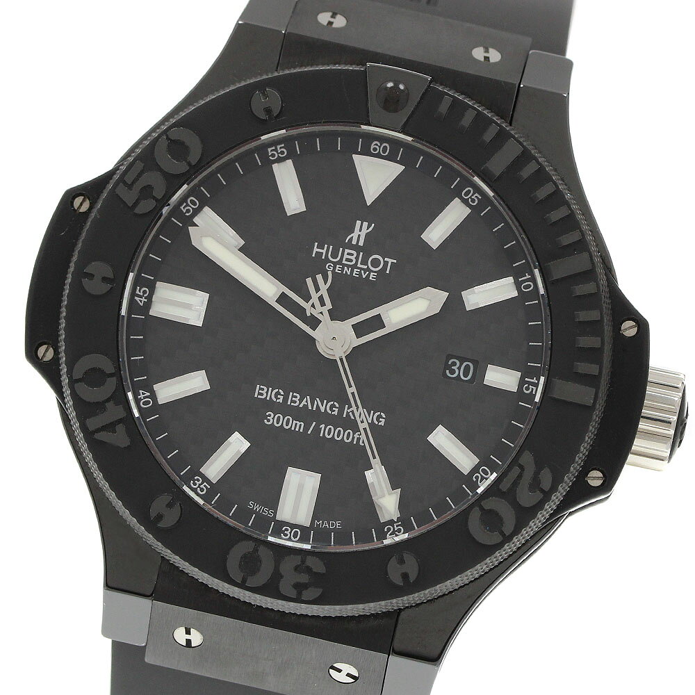 ウブロ HUBLOT 322.CM.1770.RX ビッグバン キング ブラックマジック デイト 自動巻き メンズ 美品 保証書 closer01-10268640 CLOSER パッケージ画像
