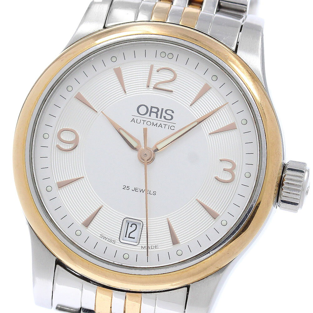 楽天市場】oris classic（腕時計）の通販