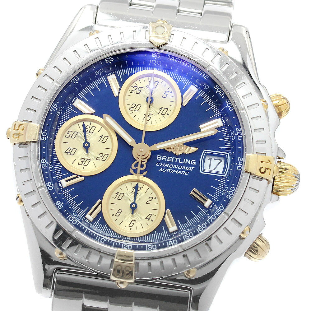 ブライトリング BREITLING B13350 クロノマット クロノグラフ 自動巻き メンズ 箱・保証書付き_965085【中古】