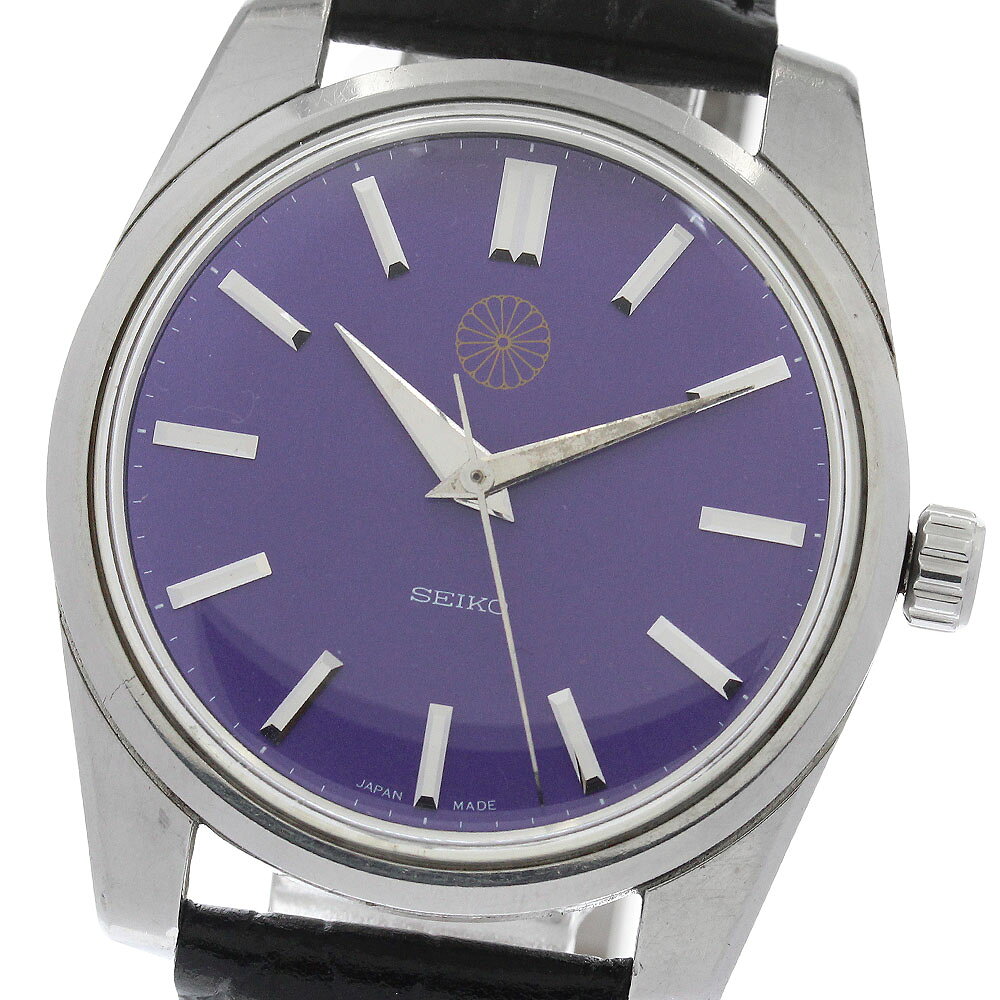 セイコー SEIKO グランドセイコー セカンド Cal.430 菊紋 手巻き メンズ _968627【中古】