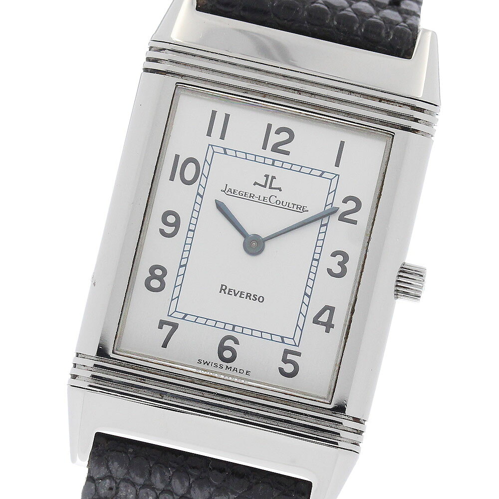 ジャガー・ルクルト JAEGER-LECOULTRE 250.8.86 レベルソ クラシック 手巻き ボーイズ _969510【中古】