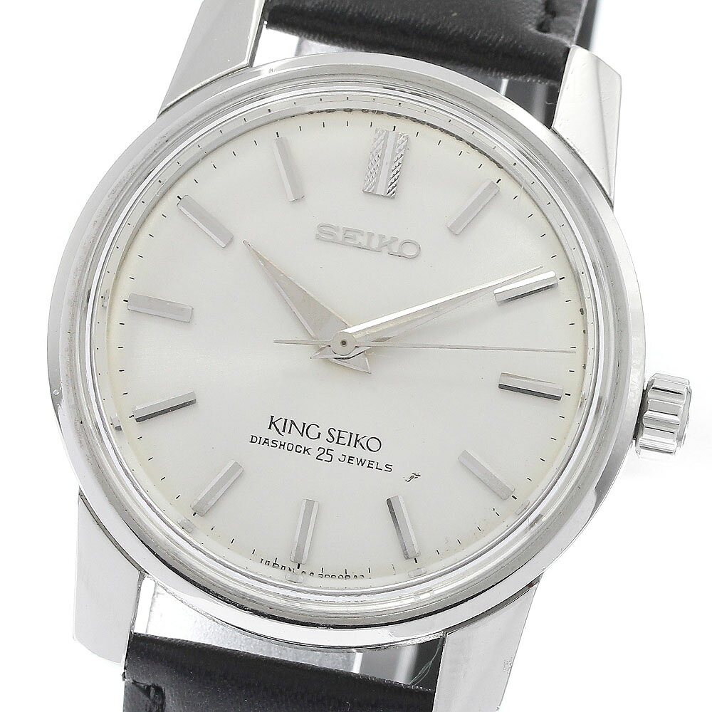 せ*の様 KING SEIKO 手巻き時計 シルバー文字盤 楽天市場】手巻き キングセイコーの通販