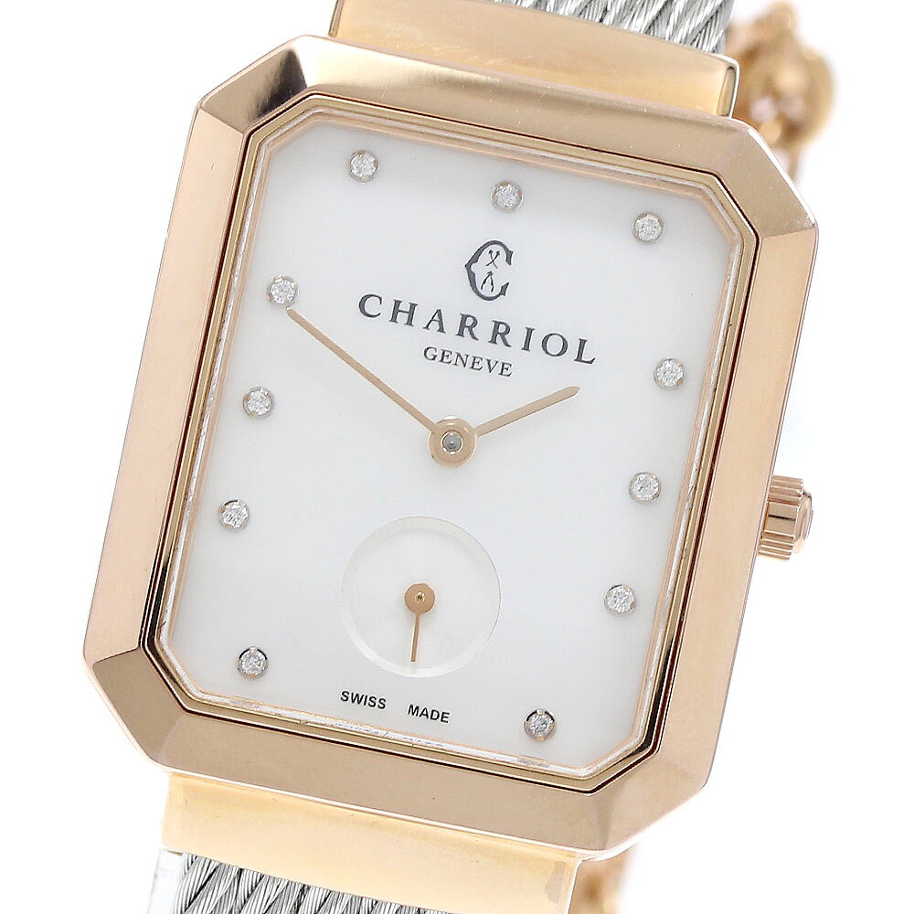 楽天市場】CHARRIOL シャリオール（性別レディース）（腕時計）の通販