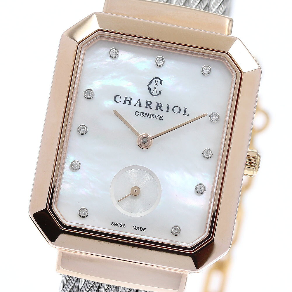 楽天市場】CHARRIOL シャリオール（性別レディース）（腕時計）の通販