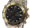 ※訳あり【OMEGA】オメガ シーマスター300 クロノグラフ チタン×YG 2296.80 自動巻き メンズ ◆【171005】