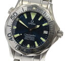 訳あり品【OMEGA】オメガ シーマスター300 プロフェッショナル クロノメーター Ref.2552.80 自動巻き メンズ【中古】