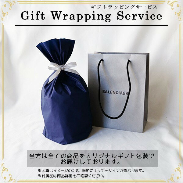 【送料無料】【新品■正規品■ギフト包装無料】BALENCIAGA バレンシアガ LE CAGOLE スモール パニエ かごバッグ 7861872AA195511　女性 ギフト プレゼント 誕生日 お祝い 母の日クリスマス プレゼント