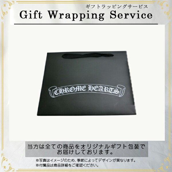 【新品■正規品■送料無料■ギフト包装無料】CH...の紹介画像3