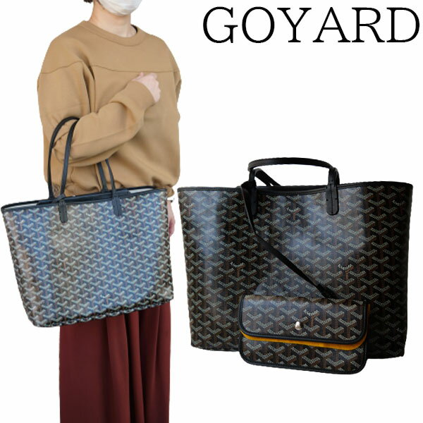 【新品■正規品■送料無料■ギフト包装無料】GOYARD ゴヤール イザベルトートバッグPM ISABELPMLTY51CL51P 人気色 ブラック レディース 女性 ギフト プレゼント 誕生日 お祝い 母の日クリスマス プレゼント