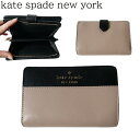 【新品■正規品■送料無料■ギフト包装無料】kate spade ケイトスペード 二つ折りミディアムウォレット WLR00124 レディース 女性 ギフト プレゼ...