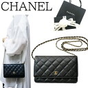 CHANEL♪人気のチェーンウォレット♪