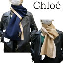 【送料無料■ギフト包装無料】Chloe クロエ 大人OK!ロゴ ニットマフラー クリスマス ギフト 誕生日 友人 彼女 奥様へ プレゼント 母の日クリスマス プ...