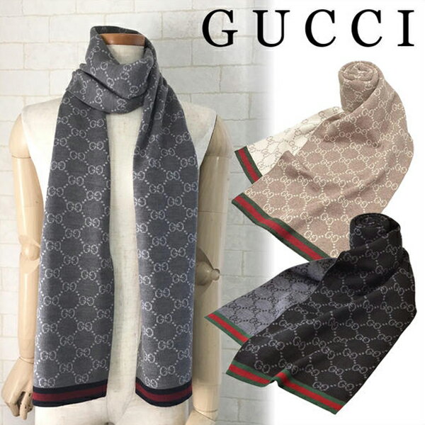 奇跡の再入荷!■GUCCI GG グッチシマ ウールマフラー 【送料無料■プレゼント包装無料】■グレー ベージュ ブラック■ウール■メンズ レディース■ホワイトデー 誕生日 クリスマス 母の日 父の日 新生活 ギフト プレゼント