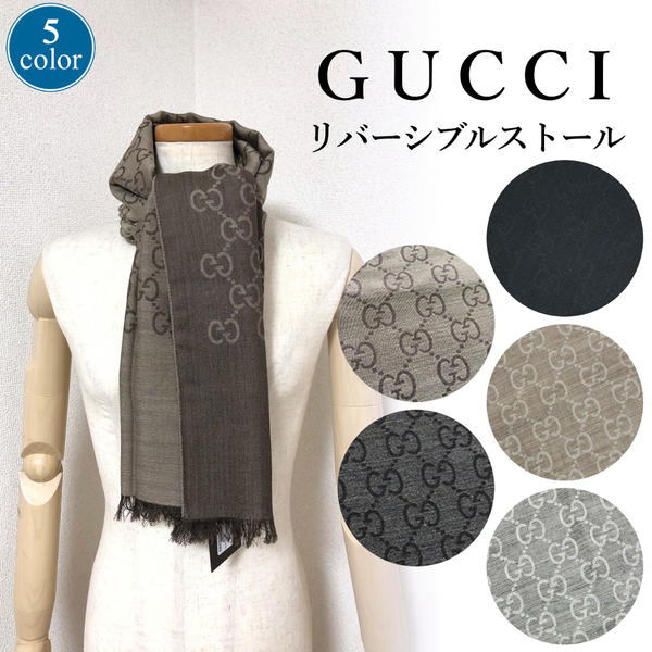 【送料無料■ギフト包装無料】GUCCI 上品GGストール/マフラー■リバーシブル■165904 3G646■グッチシマ ギフト 贈り物 誕生日 クリスマス ホワイトデー バレンタイン 父の日 プレゼント 母の日クリスマス プレゼント