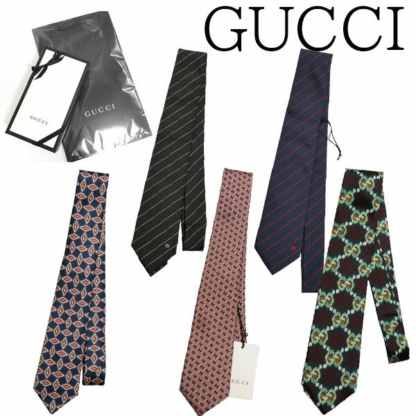 【新品■正規品■送料無料■ギフト包装無料】GUCCI◆グッチ ネクタイ 562787933 就職 入学 成人 箱付き ギフト プレゼント 誕生日 記念日お祝い 母の日クリスマス プレゼント