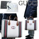 【新品■正規品■送料無料■ギフト包装無料】GUCCI グッチ インターロッキングG スモール トート 701737 UZTBF 8851 レディース 女性 ギフト プレゼント 誕生日 お祝い