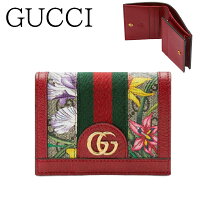 GUCCI グッチ オフィディア GG ウォレット 5231559 2YBC 8722 折りたたみ財布　女性 ギフト プレゼント 誕生日 お祝いクリスマス プレゼント