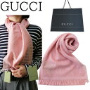 グッチ ストール 【新品■正規品■送料無料■ギフト包装無料】GUCCI グッチ　ピンク ストール　640680 3GG01 5800　 就職 入学 成人 箱付き ギフト プレゼント 誕生日 記念日お祝い 母の日クリスマス プレゼント