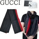 グッチ 【新品■正規品■送料無料■ギフト包装無料】GUCCI◆グッチ　心もあったまる メンズ上品 GGウェブ ウール ストール 497915 4G200 1074 就職 入学 成人 箱付き ギフト プレゼント 誕生日 記念日