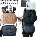 グッチ トートバッグ レディース 【新品■正規品■送料無料■ギフト包装無料】GUCCI グッチ SOHO レザーショルダーバッグ 308364A7M0G レディース 女性 ギフト プレゼント 誕生日 お祝い