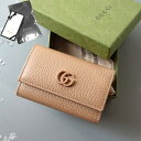 グッチ キーケース 【最大12500円CP】【新品■正規品■送料無料■ギフト包装無料】GUCCI グッチ 国内発GGマーモント キーケース 45611817WEN2754 財布 女性 ギフト プレゼント 誕生日 お祝いクリスマス プレゼント