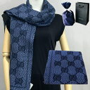 【新品■正規品■送料無料■ギフト包装無料】GUCCI◆グッチ GGスプリーム マフラー スカーフ 6258984G0594068 就職 入学 成人 箱付き ギフ...