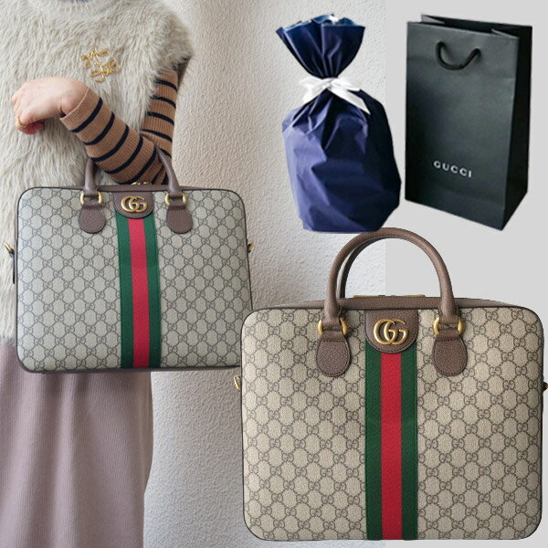 【新品■正規品■送料無料■ギフト包装無料】GUCCI グッチ 2wayブリーフケース ロゴ ビジネスバッグ バッグ 574793K5IZT8340 メンズ 男性 就職 入学 成人ギフト プレゼント 誕生日 記念日お祝いクリスマス プレゼント