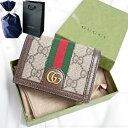 【新品■正規品■送料無料■ギフト包装無料】GUCCI グッチ グッチ 気分が上がる♪オフィディアカードケース734940961IWT8745 レディース 女性...