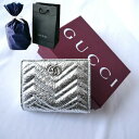 【新品■正規品■送料無料■ギフト包装無料】GUCCI グッチ 店舗限定♪カードケース (コイン&紙幣)466492AAER88106 レディース 女性 ギフト...