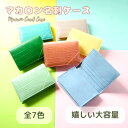 【送料無料】【ギフト包装無料】world closet マカロカラー カードケース 名刺入れ 大容量■レディース■母の日 ギフト 誕生日 バレンタイン 友人 プ...