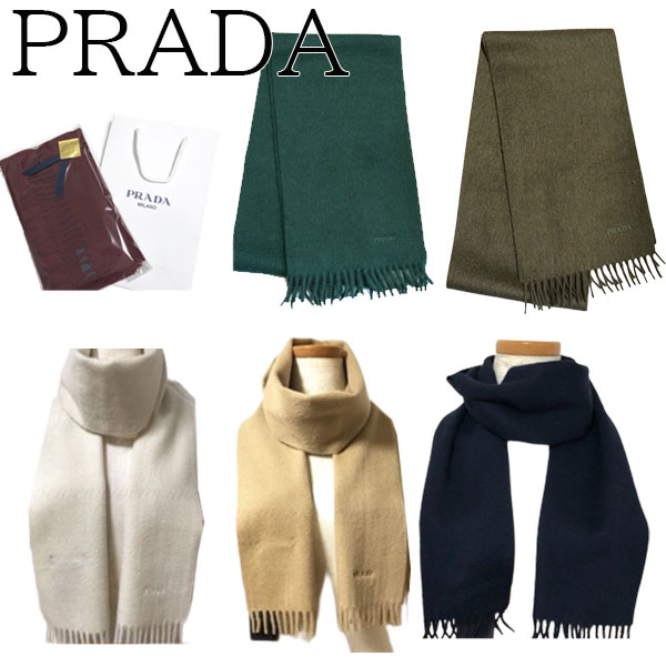 【新品■正規品■送料無料■ギフト包装無料】PRADA プラダ ユニセックス カシミアウール あたたかマフラー USC182 メンズ レディース ギフト プレゼント 誕生日 お祝いクリスマス プレゼント