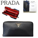 【新品■正規品■送料無料■ギフト包装無料】PRADA プラダ 上質レザーの長財布 1ML506 レディース 女性 ギフト プレゼント 誕生日 お祝い 母の日クリスマス プレゼント