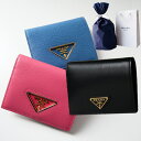 【新品■正規品■送料無料■ギフト包装無料】PRADA プラダ 三角ロゴ 二つ折り財布 1MV204 2CN0 レディース 女性 ギフト プレゼント 誕生日 お祝い 母の日クリスマス プレゼント(4)