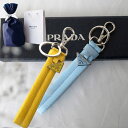 【新品■正規品■送料無料■ギフト包装無料】PRADA プラダ トライアングルロゴ キーリング 2PT011 レディース 女性 ギフト プレゼント 誕生日 お祝い