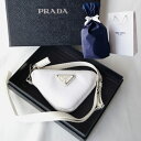 【新品■正規品■送料無料■ギフト包装無料】PRADA プラダ 国内発 ReNylon三角フォルムの三角ロゴジップポーチ 2TT1402DMI レディース 女性 ...