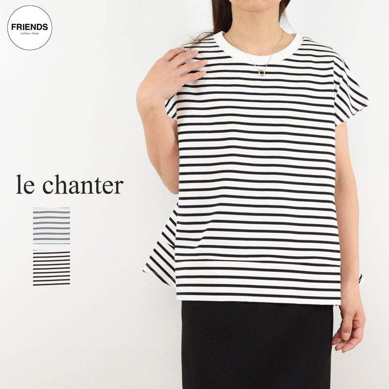le chanter ルシャンテ　新品未使用　ブラウス　チュニック　白 le chanter ルシャンテ 新品未使用 ブラウス チュニック 白 - メルカリ
