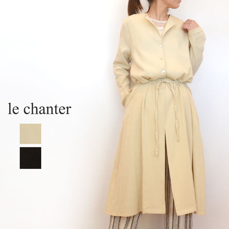 楽天市場】le chanterの通販